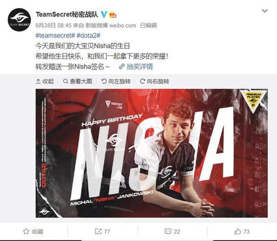 中国队未能晋级英雄联盟赛事引发热议