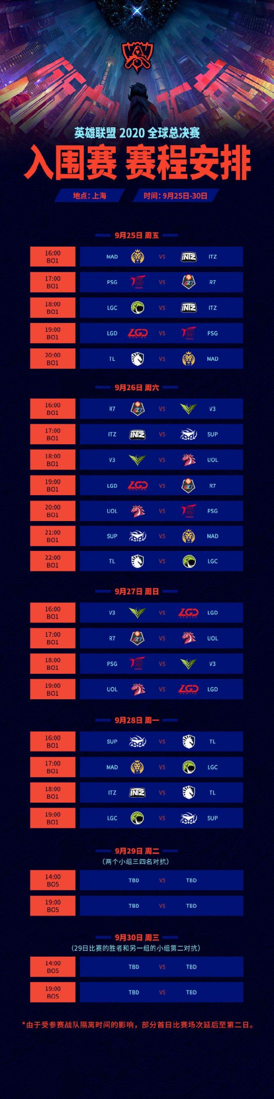 电竞世界杯2026之后 中东北非电竞选手的职业之路依然从家乡起步